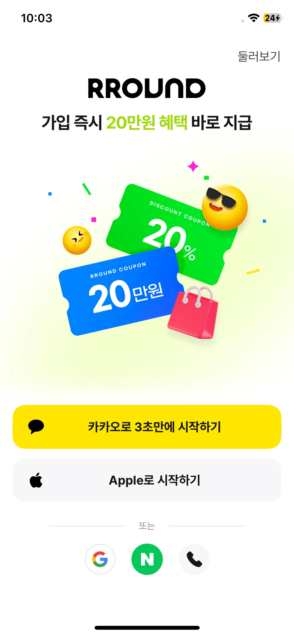 Test Image 1